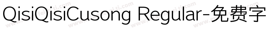QisiQisiCusong Regular字体转换